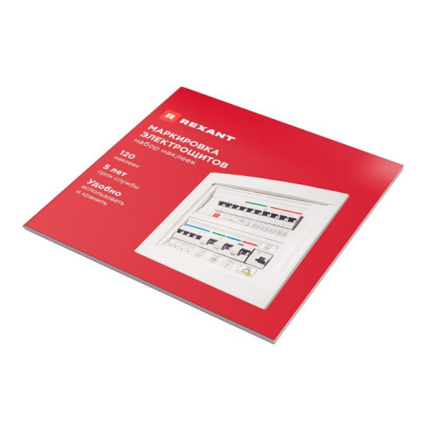 Набор модульных наклеек «Маркировка электрощитов» малый 100х100мм (120 наклеек) REXANT