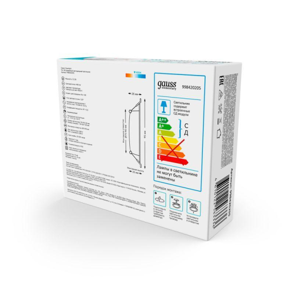 Светильник светодиодный Elementary Downlight 5.5Вт 4000К 460лм 170-260В IP20 95х26 квадрат монтаж бел. GAUSS 998420205