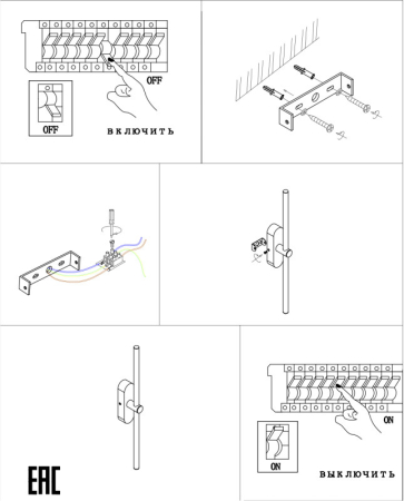 Бра Zortes ZRS.90610.06