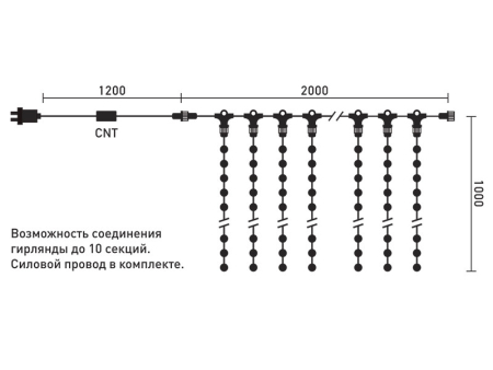 Светодиодный занавес Laitcom PCL202-11-2G