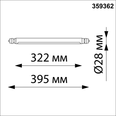 Линейный светильник Novotech 359362