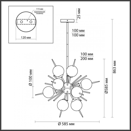 Люстра на штанге Odeon Light 4787/12