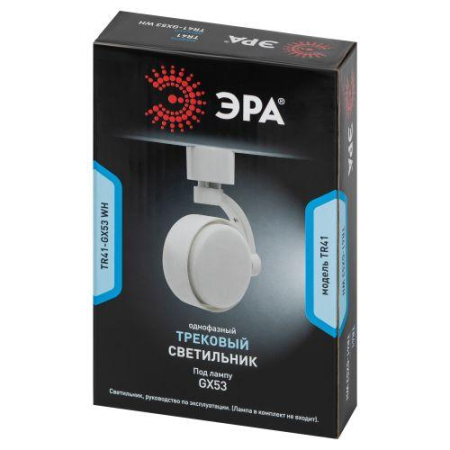 Светильник трековый 1ф TR41-GX53 WH GX53 бел. Эра Б0061108