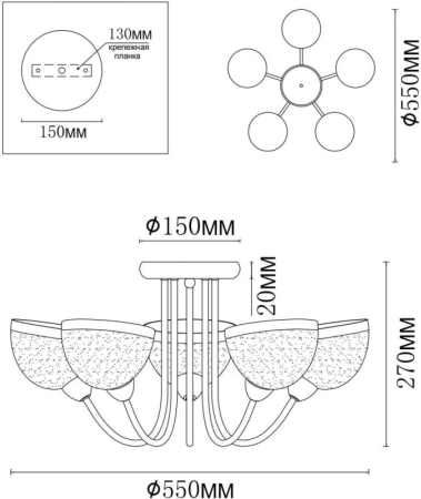 Накладная люстра MyFar MR1291-5C