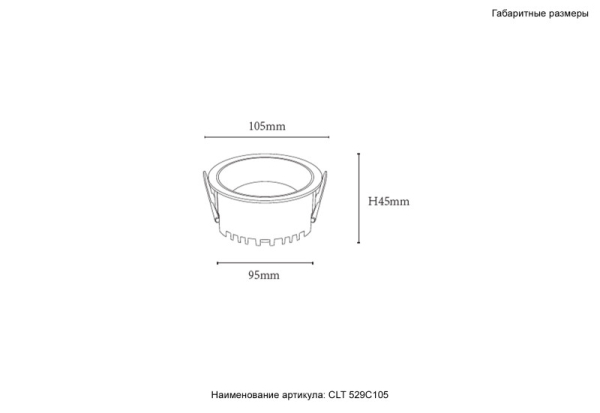 Встраиваемый светильник Crystal Lux CLT 529C105 WH 4000K