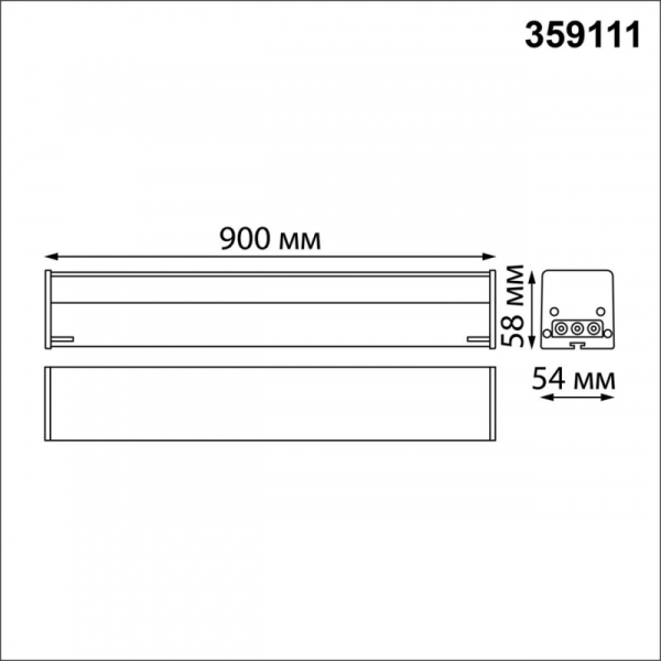 Линейный светильник Novotech 359111