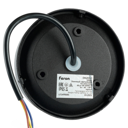 Светильник для ступеней Feron 51952