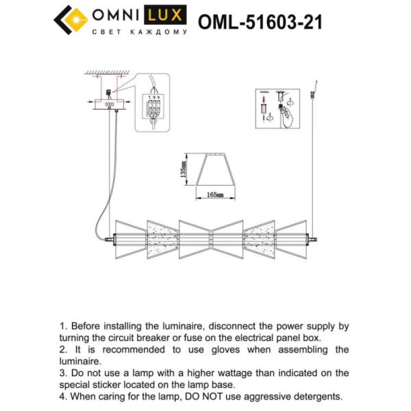 Линейный светильник Omnilux OML-51603-21