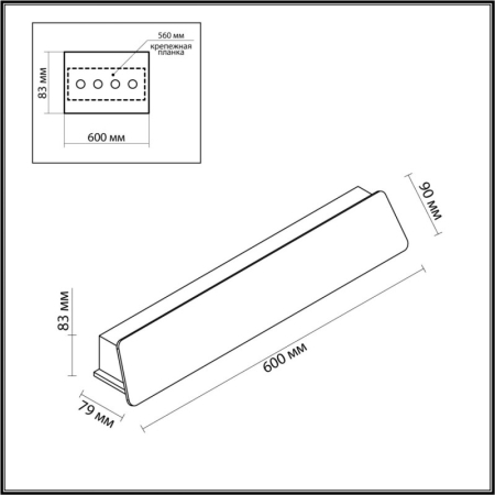 Светильник настенный Odeon Light 6642/16WL