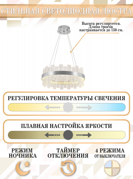 Подвесная люстра Natali Kovaltseva LED LAMPS 81267