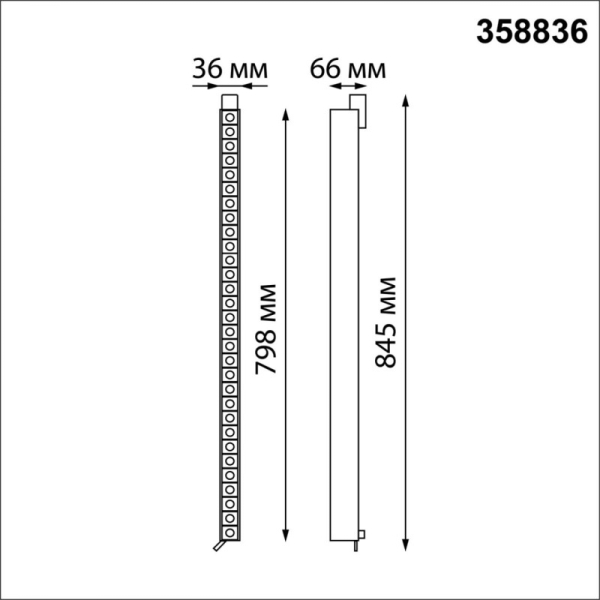 Светильник на шине Novotech 358836