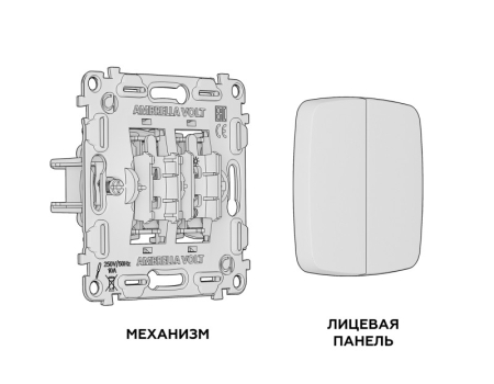 Выключатель Ambrella Volt MO903020