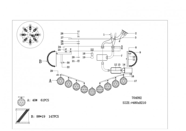 Накладная люстра Lightstar 704092