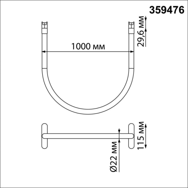 Светильник на шине Novotech 359476