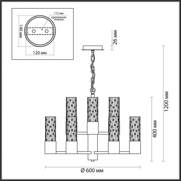 Подвесная люстра Odeon Light 4841/9