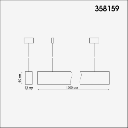 Линейный светильник Novotech 358159