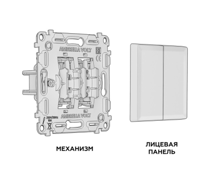 Выключатель Ambrella Volt MA903010