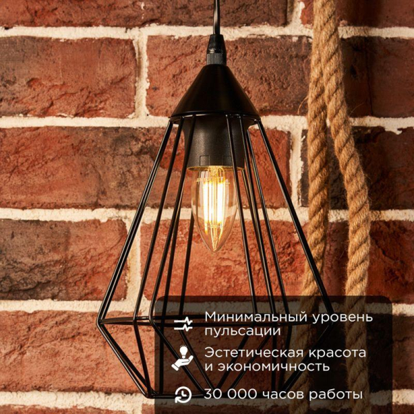 Лампа филаментная Свеча CN35 7,5Вт 600Лм 4000K E14 прозрачная колба REXANT