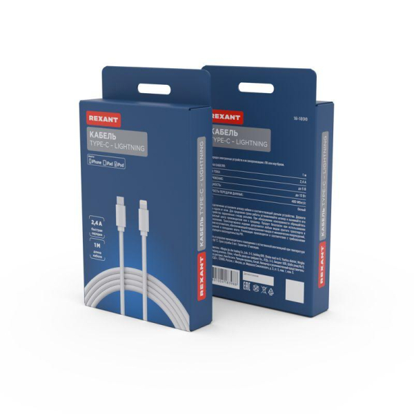Кабель Type-C – Lightning, 2,4A, 1м, ПВХ, белый REXANT