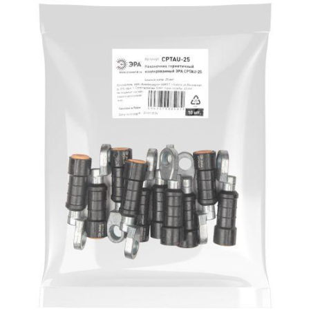 Наконечник герметичный изолированный CPTAU-25 ЭРА Б0064247