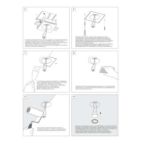 QUASAR 55 TRIO Встраиваемый потолочный гипсовый светильник