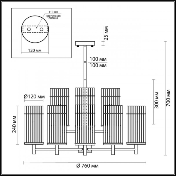 Люстра на штанге Odeon Light 4809/9