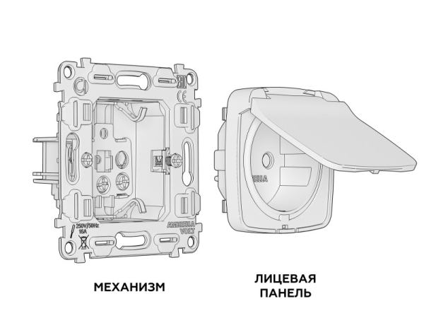 Розетка Ambrella Volt MO658010