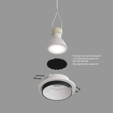 Встраиваемый светильник Denkirs DK2401-BK