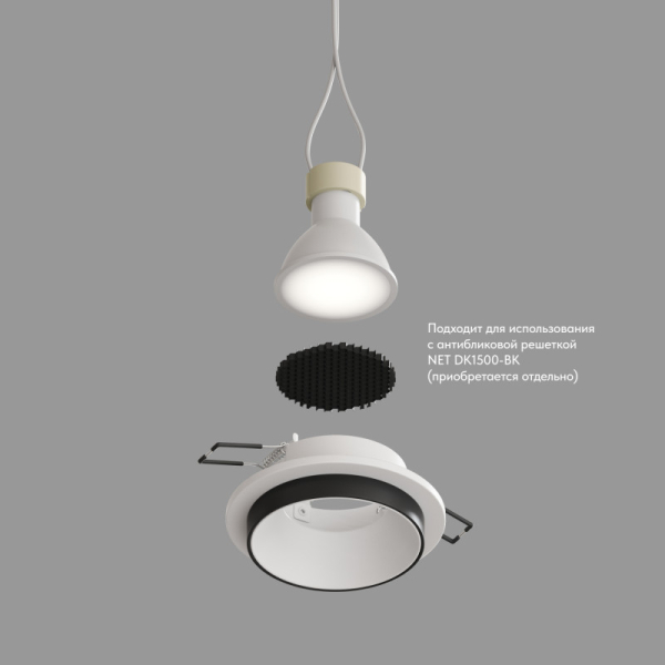 Встраиваемый светильник Denkirs DK2401-BK