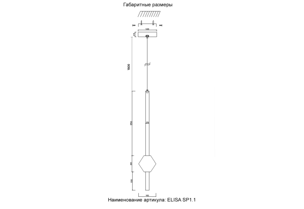 Crystal Lux Светильник подвесной Crystal Lux ELISA SP1.1