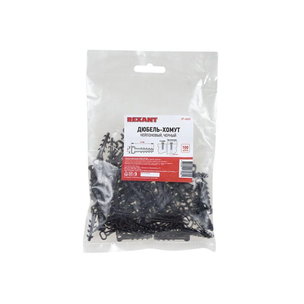 Дюбель-хомут 5-8мм, прямоугольный, черный (100 шт/уп) REXANT