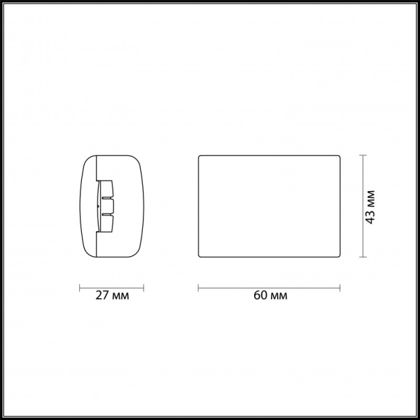 Соединитель для шинопровода Odeon Light 3815/GR