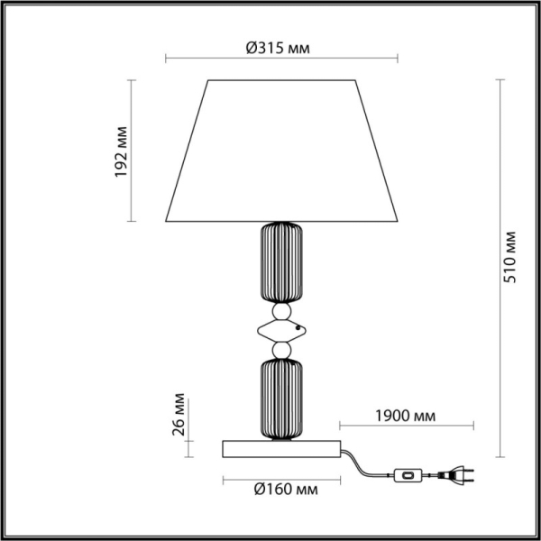 Настольная лампа Odeon Light 4861/1TA