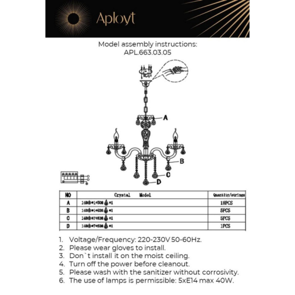 Детская люстра APLOYT APL.663.03.05