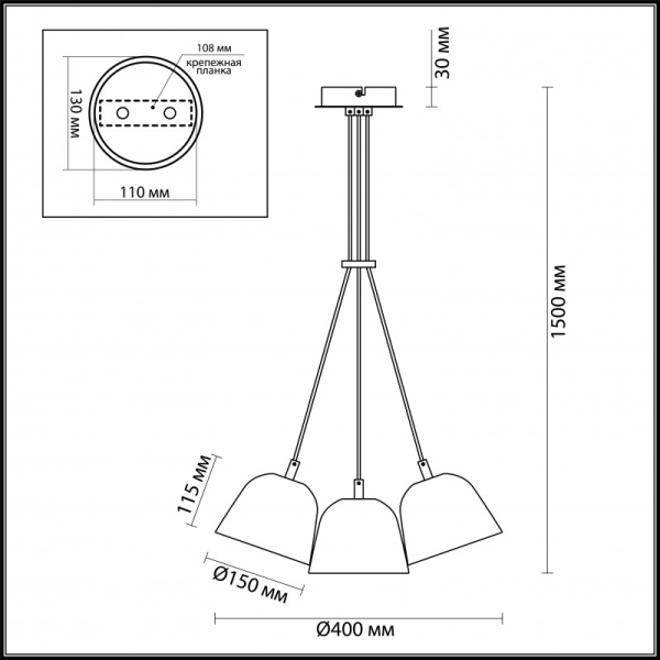 Подвесная люстра LUMION 4455/3