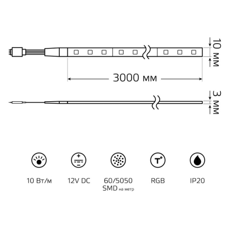 Лента Gauss BT054