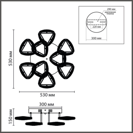 Накладная люстра LUMION 8239/9CL