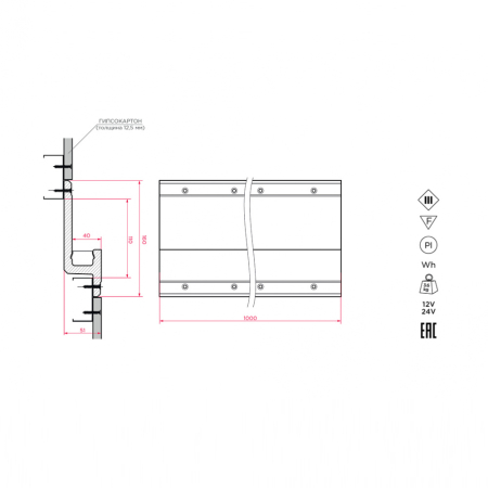SABER 50C Встраиваемый профильный гипсовый светильник