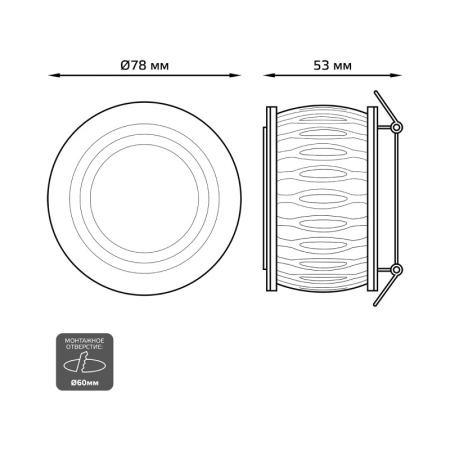 Встраиваемый светильник Gauss BL094