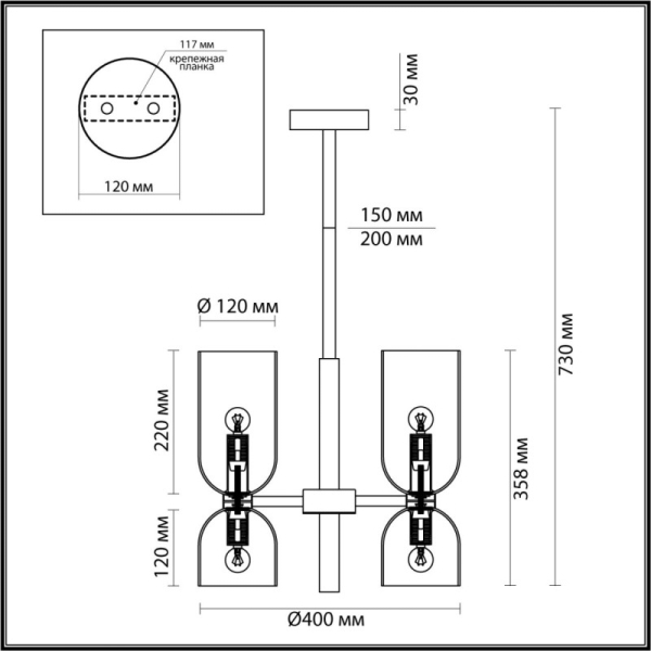 Люстра на штанге Odeon Light 4798/6