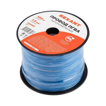Провод ПГВА 1х1,50мм², синий, бухта 100м REXANT