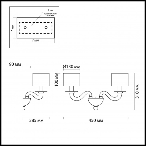 Бра Odeon Light 4196/2W
