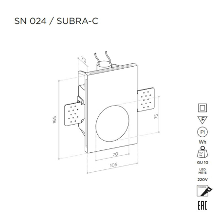 SUBRA-C Встраиваемый стеновой гипсовый светильник