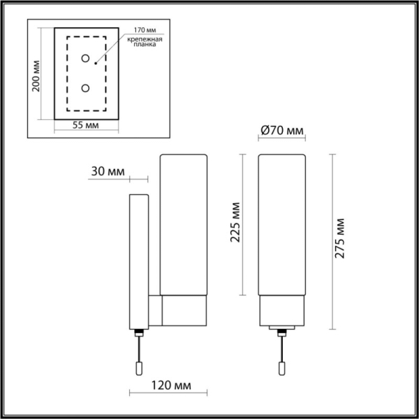 Светильник для картин Odeon Light 2660/1W