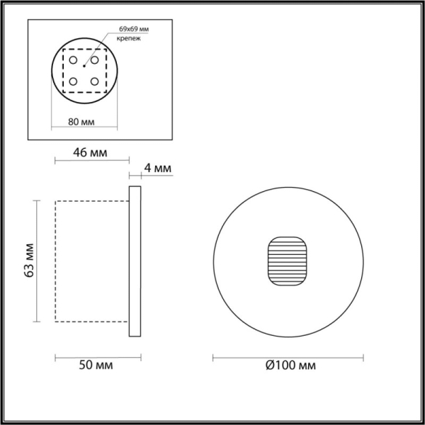 Светильник для ступеней Odeon Light 6651/1WL