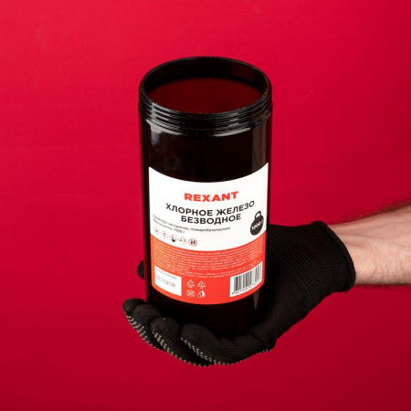 Хлорное железо безводное, 1000г, банка REXANT