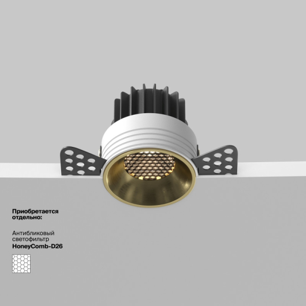 Встраиваемый светильник Maytoni Technical DL058-7W3K-TRS-BS