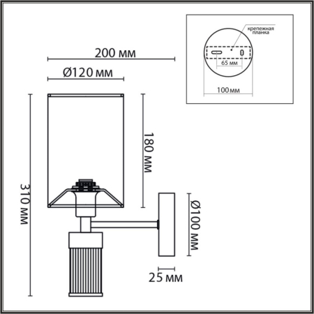 Бра LUMION 6585/1W