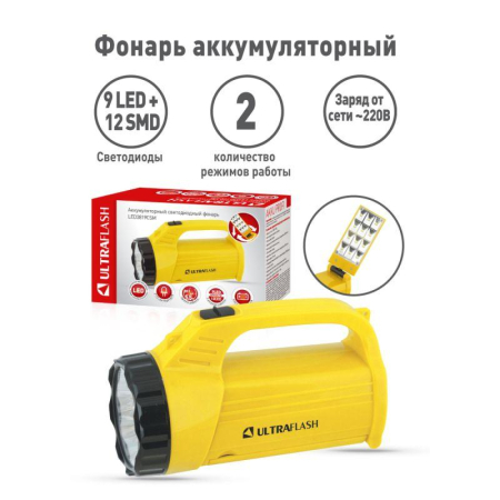 Фонарь аккумуляторный LED3819CSM 9LED + 12SMD 2 режима аккум. SLA 220В желт. Ultraflash 12102/12860