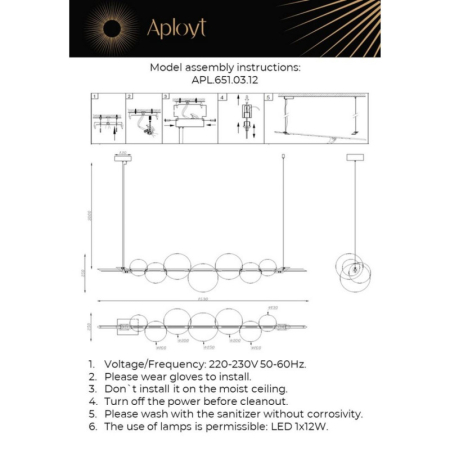 Подвесная люстра APLOYT APL.651.03.12